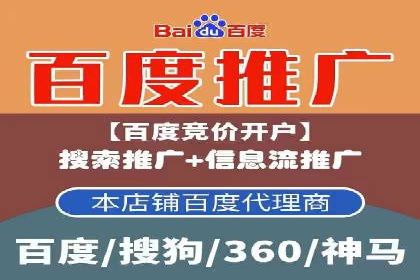 旅游行业SEM营销推广的秘诀与效果