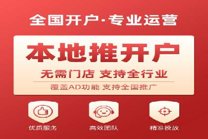 某企业sem竞价开户的全程记录与经验总结